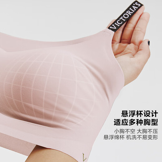 维多利亚的秘密（Victoria's Secret）田曦薇同款 维密 双尺码果冻条背心无钢圈文胸新年礼物本命年内衣