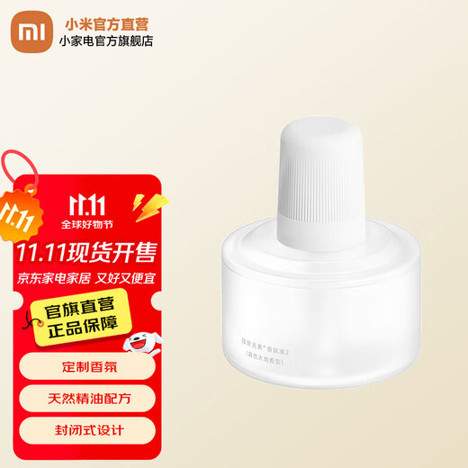 Mijia Daily Elements Fragrance Liquid 2 Home Fragrance Daily Elements Fragrance Liquid 2 Twilight Earth Fragrance