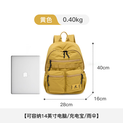 FOUVOR火狐大福包旅行双肩包女2025新款休闲通勤女士背包大容量学生书包 黄色