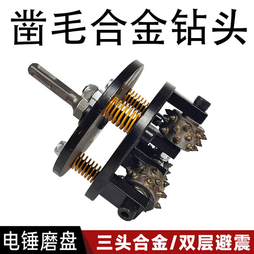 Huaiman electric chisel machine alloy flower hammer electric hammer drill square handle chisel hammer concrete stone litchi surface grinding disc three-head alloy grinding disc / double layer + square rod 2 pieces