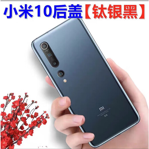 Xiaomi 10 back cover original glass 10s mobile phone back cover original 10Pro battery cover original contact customer remarks/model required