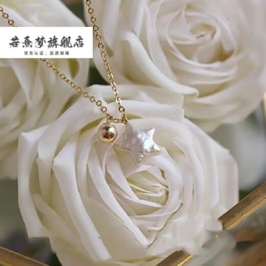 Ruoximeng's new 14k gold-filled natural Baroque freshwater star pearl pendant, exquisite and simple clavicle chain niche design, Baroque star necklace 45mm