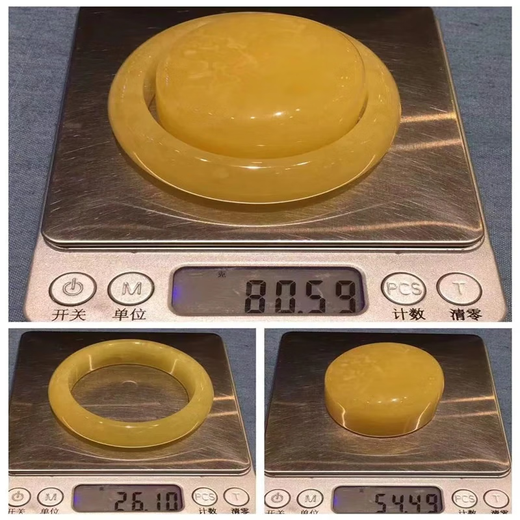 Half a grain of exquisite chicken fat yellow beeswax bracelet. Full of honey. Chicken fat yellow beeswax with clear lines and rich wax. The whole set is free of debris and cracks.