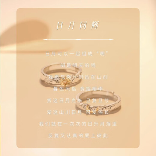 MZMZ Sun and Moon Platinum Couple Ring PT950 Platinum Pair of Rings Wedding Valentine's Day Birthday Gift for Girlfriend and Wife Light Luxury Style - Local Warehouse for Next Day Delivery Women's Style