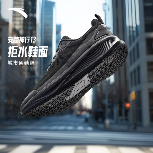 ANTA Shenxing 13丨Spring new sports shoes men's soft-soled comfortable shock-absorbing jogging training shoes