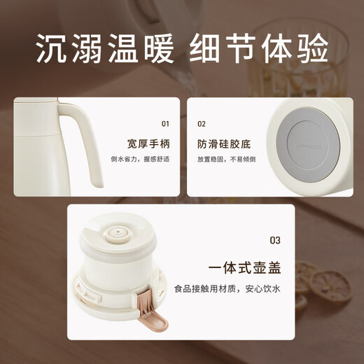 Joyoung thermos kettle home outdoor large capacity kettle 316L stainless steel vacuum lock thermos bottle hot water kettle cream white 2L