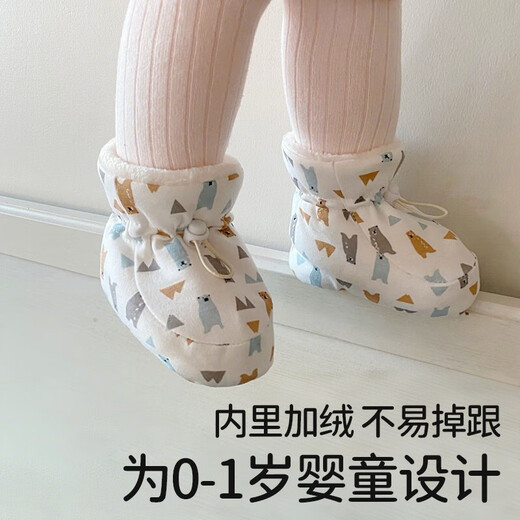 Ouyu Newborn Baby Cotton Shoes 0-1 Autumn and Winter Soft Soled Foot Covers Baby Toddler Shoes Thickened for 3-6-12 Months Cute Bear Lamb Velvet Inner Length 12CM, Recommended for 0-12 Months