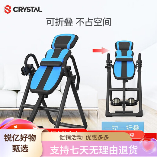 Кристаллический инверсионный тренажер для домашнего использования, складной, инверсионное устройство для использования в помещении, носилки для шейного и поясничного отдела позвоночника, тренажеры для увеличения роста, улучшенная модель, черный и красный/ремень безопасности/регулируемый угол наклона