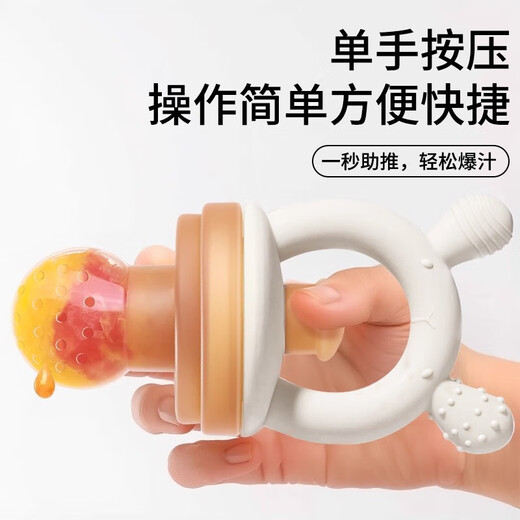 Baby fruit and vegetable bites push-type eating fruit supplement artifact soft food-grade silicone high temperature resistance portable push-type bites (large mesh bag) 1 pack