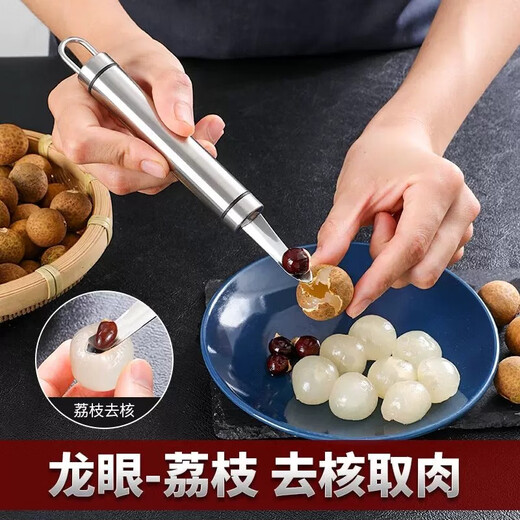 UOSO stainless steel corer longan lychee longan corer knife to remove shrimp shells, pick out shrimp brains, open shrimp back and remove shrimp threads, corer to remove shrimp threads, multi-purpose, core and remove shrimp threads, new thickening, 2 packs