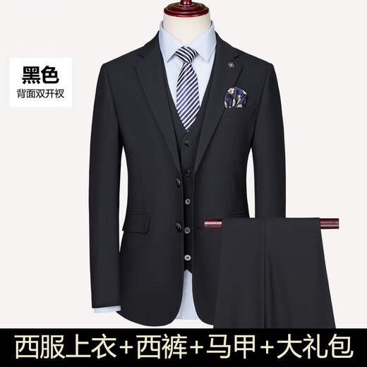 TPZBWG Brand de gamme Haut-de-BOUR SUIT SUILLE SUIT POUR MEN 2025 NOUVELLE ROBE CONCUTÉE CONCUTÉE SET trois pièces Black Two-Piece Set M 170