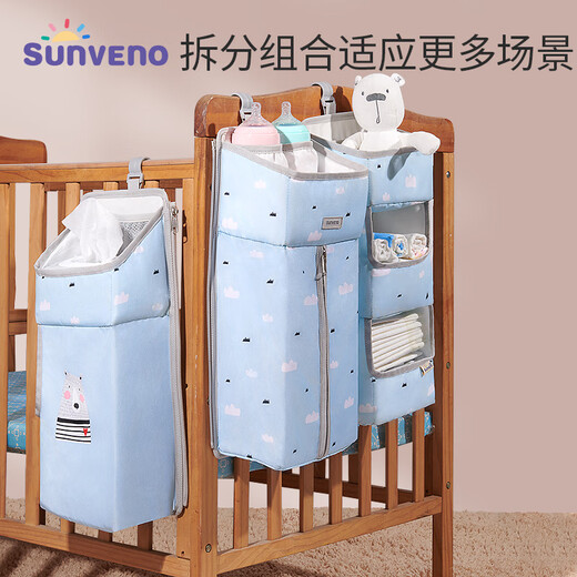 Han Chang crib hanging bag baby multifunctional diaper storage bag bedside hanging bag diaper bag diaper bag afternoon blue (detachable)