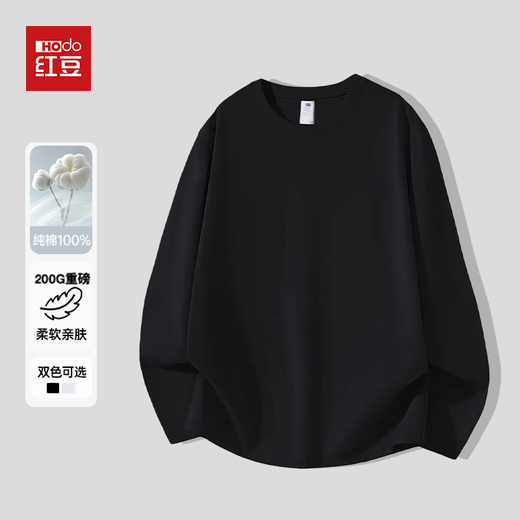 Red bean pure cotton long-sleeved T-shirt for men in spring and autumn solid color round neck inner wear loose casual bottoming shirt black XL (recommended 130-150Jin Jin equals 0.5kg)