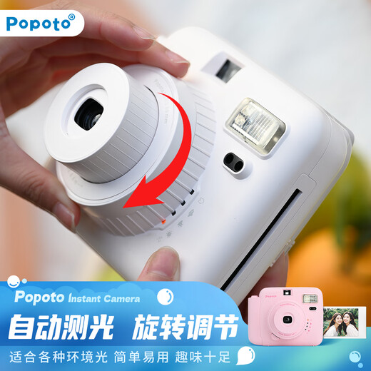 POPOTO includes photo paper as a gift, suitable for no-wash one-time imaging, holiday family gatherings for couples, cream white + star butterfly photo storage + 10 pieces of photo paper