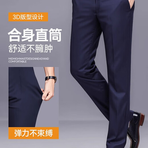 Business trousers, trousers for men, straight-leg loose trousers for autumn and winter, men's velvet and thickened high-elastic suit trousers, velvet and thickened brother pattern 722-black 31 - recommended 120-130Jin Jin is equal to about 0.5 kg