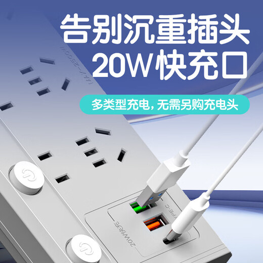 【京东物流】无线插座小米同款扩容可旋转插头桌面插座转换器多功能插板 灰色103扩容插座+可旋转插头【普通版】