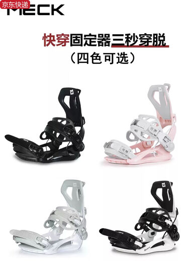 Qilicai MEC German Snowboard 2024 Winter Ski Shoes Quick Wear Binding Set All Regions Lion Heart + Binding + Snow Shoes - Performance Model 142cm 142cm