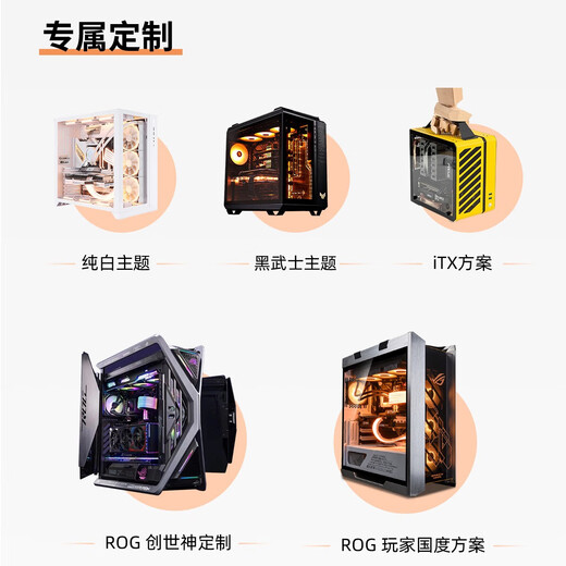Yuanmengda amd 9600X/9700X/7800X3D/9800X3D+5060/5060Ti/5070/5070ti computer host ASUS motherboard game esports assembly computer with sixteen 7800X3D without graphics card