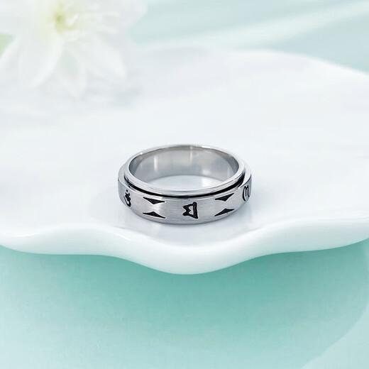 Beijing Gold Trading Center Co., Ltd. platinum ring pt950 electric black gold rotatable six-character mantra ring for girlfriend and wife's birthday and Mid-Autumn Festival gift, 22 rings, about 12g