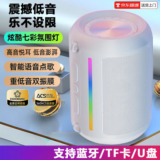 Voice of Berlin New Car Smart Bluetooth Speaker Super Subwoofer Large Volume High Quality 818 Black Intelligent Voice Control-RGB Cool Light Immersive Listening Enjoyment