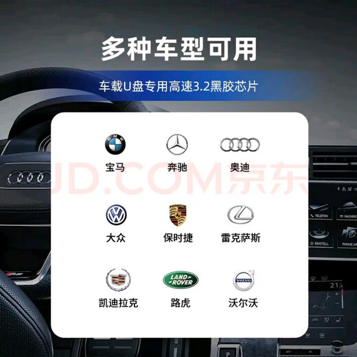 Mingzuan car USB disk lossless music classic post-8090s nostalgic golden songs original songs with lyrics car music USB disk selected original singers Berlin Voice 32g 3000 full audio