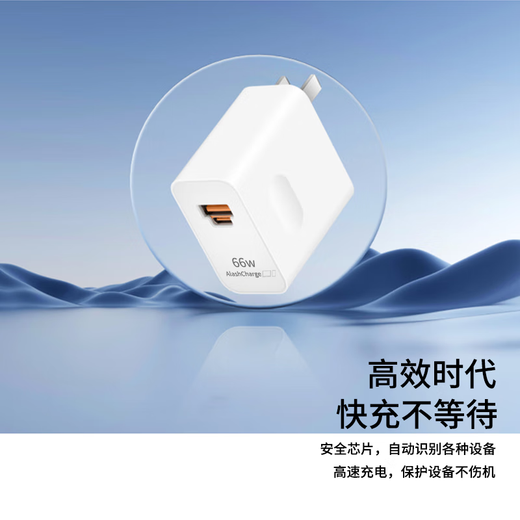 SHITU convient au chargeur Huawei Pura70pro original Huaweip70ultra / + 100W Watt Câble de tête de charge Fast Charge [SET] 100 Double oral + 1,5 m Câble