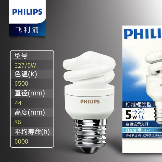 Philips (PHILIPS) spiral energy-saving lamp E27 large screw energy-saving light bulb living room kitchen fluorescent light source light bulb energy-saving high-bright 5W white light