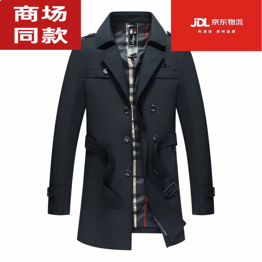 Biyinlefen Trench Coat Men's 2025 Spring and Automne New Business and Casual Mid-Long Lendge Color Color Executive Jacket Navy 12158 xl 180