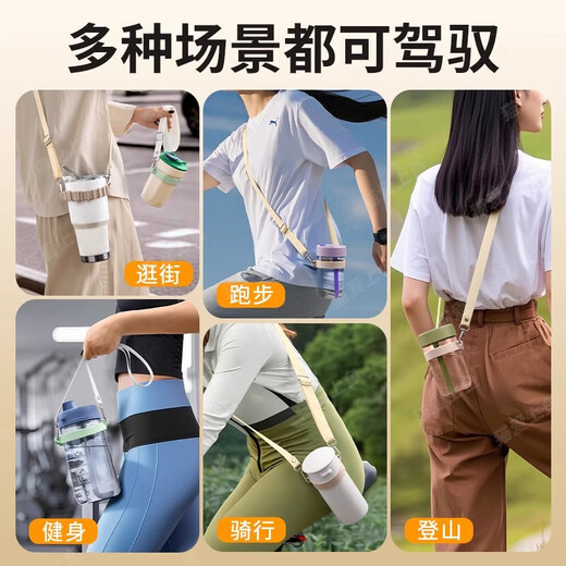 Jingxianju water cup lanyard kettle strap water cup with lanyard strap crossbody strap children's cup bag rope cup cover shoulder strap khaki with yellow rope cup cover length 40.5cm/shoulder strap length 73.3cm