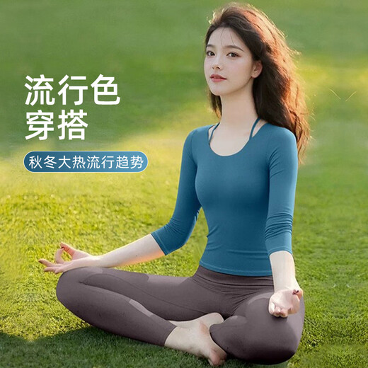 Shuangxiu high-end yoga clothes for women 2025 new tops, high-end and beautiful, autumn and winter long-sleeved slim-fitting Pilates fitness suits, gingerbread tops L 115-125