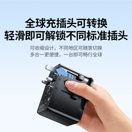 Greenlink conversion plug for global use/multi-country travel conversion plug/Japanese conversion plug/65W gallium nitride PD fast charging multi-port study abroad socket Australian, German and British standards