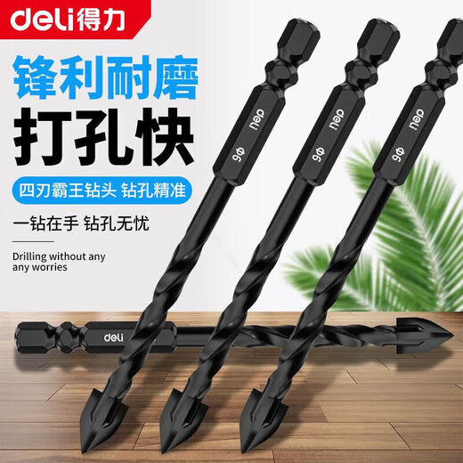 Deli four-edged drill bit tungsten steel super hard cross overlord drill ceramic tile drilling hexagonal handle 6-piece set 3-10mm