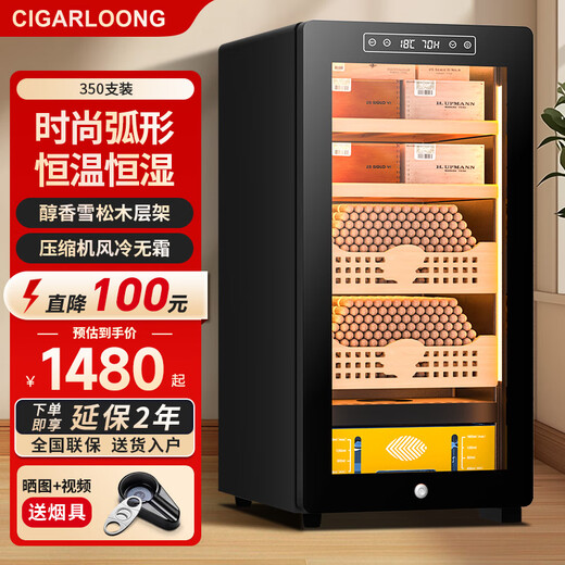 Kelong 36C cigar cabinet, constant temperature and humidity, mellow aroma, natural cedar wood shelf, compressor, precision refrigeration, anti-fog tempered glass door, air-cooled partitioned storage, household cigar cabinet, 39C elegant black box, nude maintenance + compressor refrigeration + cedar wood cigar basket