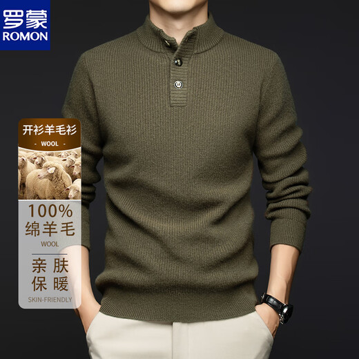 Romon men's high-end Henry collar pure wool sweater autumn and winter new thickened sweater warm knitted bottoming shirt for men black gray 100% sheep wool M 90-110Jin Jin equals 0.5 kg