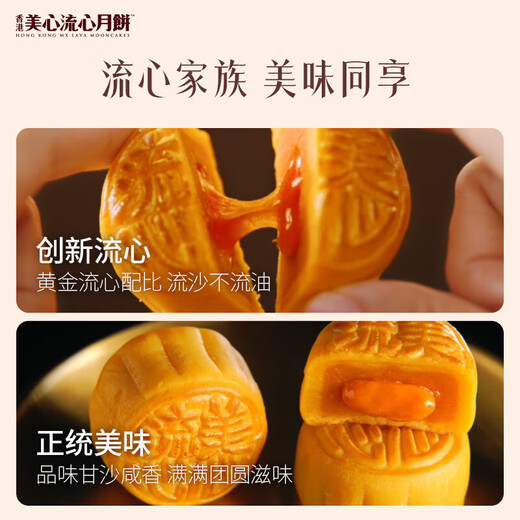 Meixin Mooncake Pickup Voucher Exchange Card Mid-Autumn Geschenk fließen süße gelbe Distribution Coupon Papier Geschenkgutschein Nationale Universal Pickup-Karte Meixin Good Star Highlight 1098 Geschenkgutscheingutschein