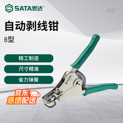 SATA Wire Stripper Wire Stripper 91213 Automatic Wire Stripper Type B