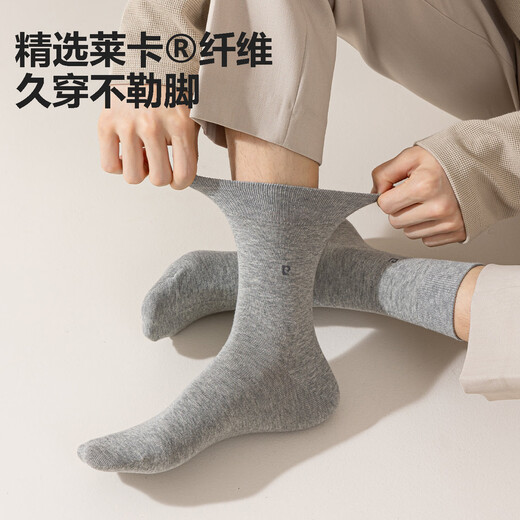 Pierre Cardin Men's Socks 100% Cotton Socks All Seasons Antibacterial and Deodorant Mid-Tube Boneless Autumn and Winter Business Cotton Socks Gift Box