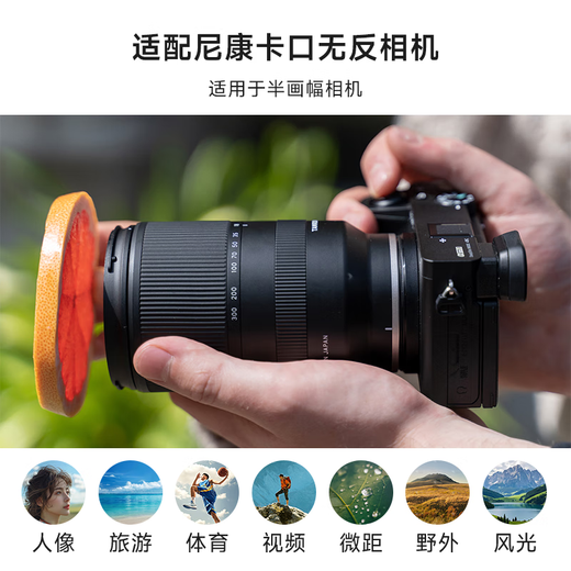 Tamron B061 18-300mm F/3.5-6.3 VC anti-shake telephoto large zoom 18-300 mirrorless lens travel half-frame 18300 E mount /