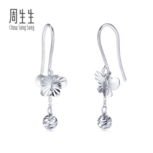 Chow Sang Sang (CHOW SANG SANG) platinum earrings Pt950 platinum butterfly hanging flower beads platinum earrings earrings 77333E