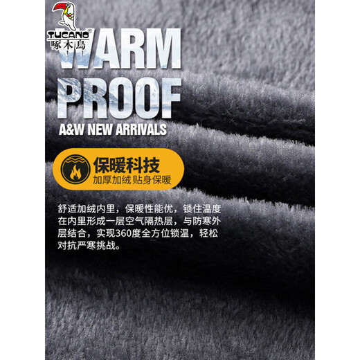 Woodpecker Jacket Men's Cotton Jacket Men's Jacket Autumn and Winter Cotton Jacket Men's Windproof and Waterproof Plus Velvet Thickened Down Jacket Men Khaki Plus Velvet XL (Recommended 120-145 Jin Jin equals 0.5 kg)