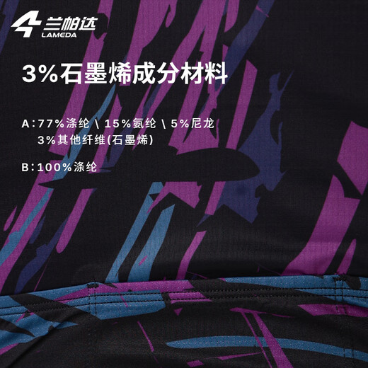 Lampada Cycling Jersey Spring Autumn and Summer Road Cycling Jersey Long Sleeve Top Feiying Unisex Long Sleeve 3XL