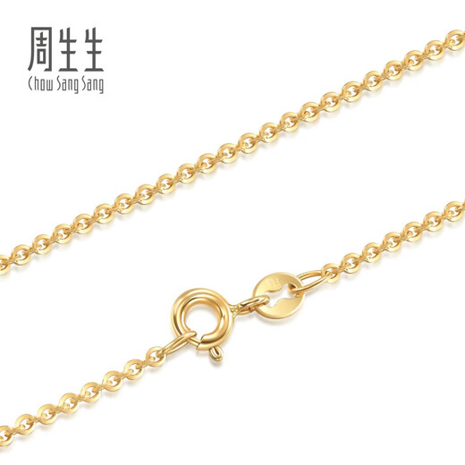 Chow Sang Sang 18K gold necklace, versatile yellow K gold chain, graduates' day gift 04800N18KY 45 cm