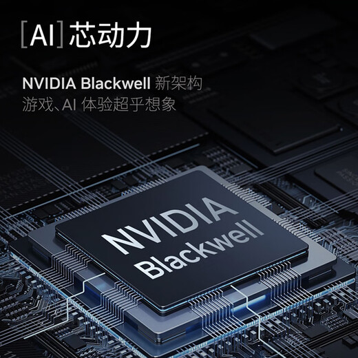 GALAXY GeForce RTX 5060 8G/5060Ti 8G/16G GDDR7 DLSS4 e-sports game/design editing/live broadcast entertainment assembly machine complete computer graphics card RTX 5060 Magic Blade V2 OC 8G