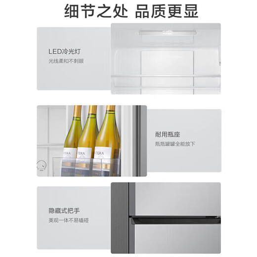 The same model as Haijia refrigerator 238 upgraded to small first-class energy efficiency frost-free double-door refrigeration and fresh-keeping flagship three-door 258 upgraded to purify taste, nourish freshness and inhibit bacteria 188L