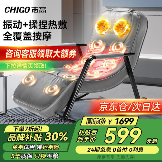 Chigo Massage Chair Full Body Home Small 2025 Top Ten Brands Compact Folding Smart Sofa Chair Leisure Rocking Recliner Parents Birthday Gift Practical for Parents and Elders Mysterious Gray - Neck and Shoulder Kneading Massage + Hip Vibration + Low Back Hot Compress High-end and Practical Birthday Gift for Parents and Elders for Wife, Husband and Men