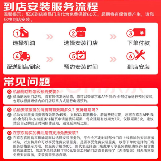 Kunlun Star HEC--45 ethylene glycol heavy-duty motor vehicle engine coolant 18kg/barrel