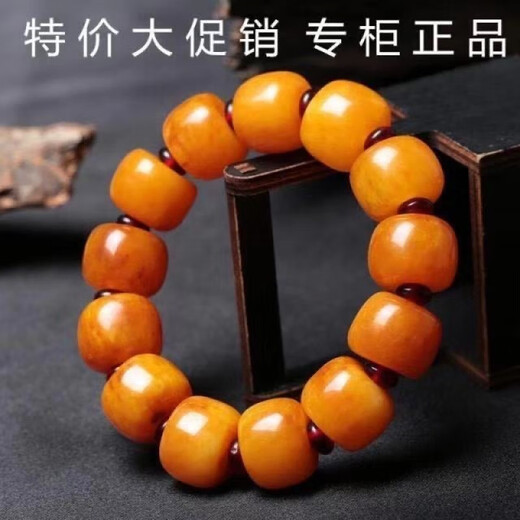 Fall in love with the old Phoenix, Russian material, old yellow beeswax amber barrel bead bracelet, old bead wax amber string, original stone drum bead beeswax bracelet, small shiny model 13*19 old honey barrel bead red separator, bagged