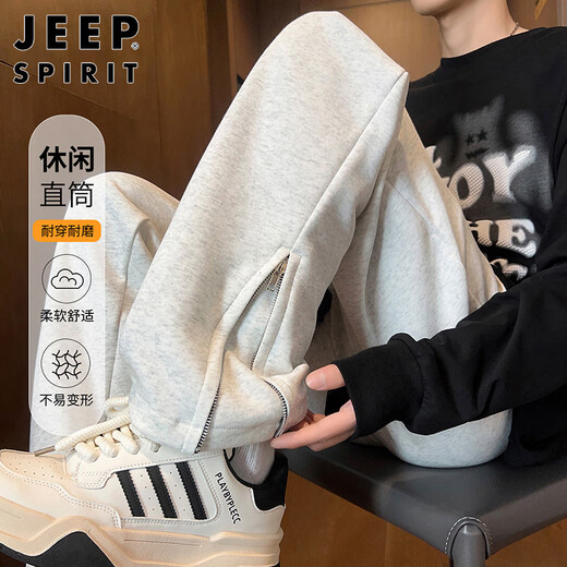 JEEP SPIRIT Jeep pants men's casual pants men's autumn and winter straight high-end wide-leg sports pants American trendy trousers