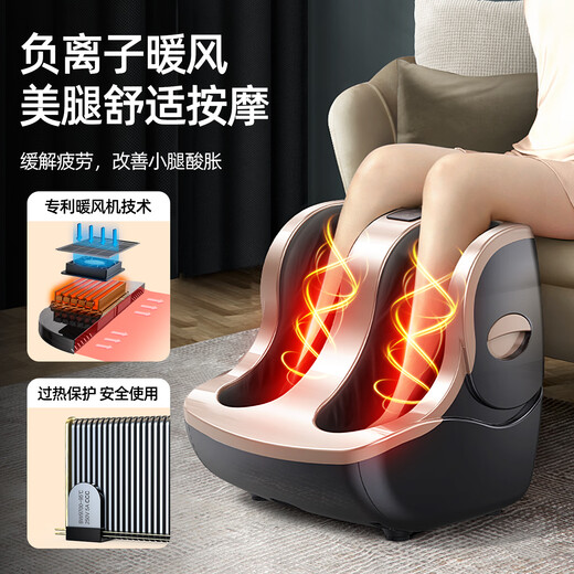 AUX foot massage machine, leg massager, kneading and heating, multifunctional foot massager, holiday gift for parents and mothers, rose gold, foot massage + dual purpose for legs and feet + multi-frequency vibration + warm air heating