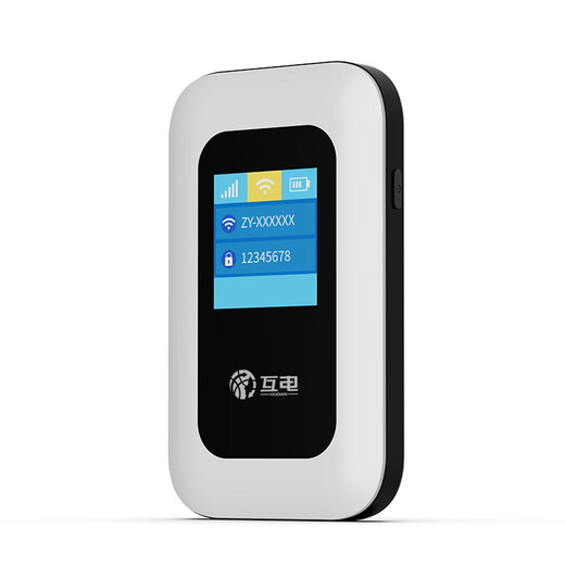 Wifi portátil Hudian, tráfico de prueba gratuito durante un año, tres tarjetas de red ilimitadas netcom, wifi sin tarjeta, enrutador 4g5G universal a nivel nacional, tesoro de Internet portátil 2025 (modelo estándar), tráfico gratuito durante un mes + WIFI6 de ocho núcleos y ocho chips